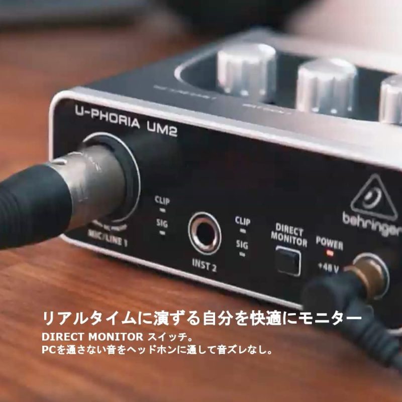 Behringer UM2 Audiophiles 2x2 USB Audio Interface mit XENYX Mikrofonvorverstärker